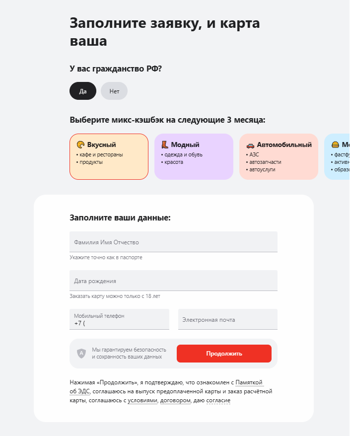 как работает запасной кошелек в альфа банке как работает запасной кошелек в альфа банке