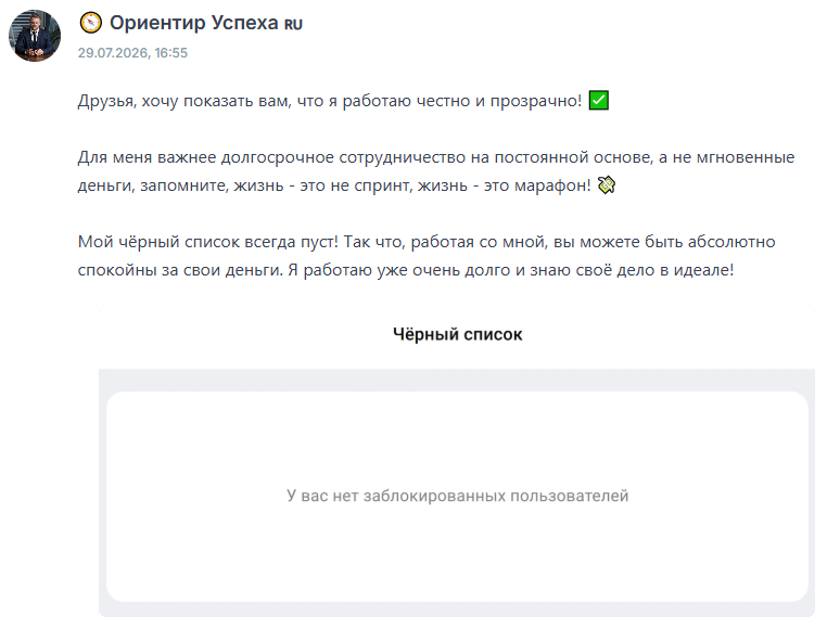 канал канал