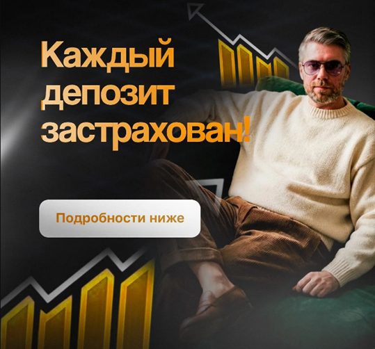 канал сила единства в max лохотрон канал сила единства в max лохотрон