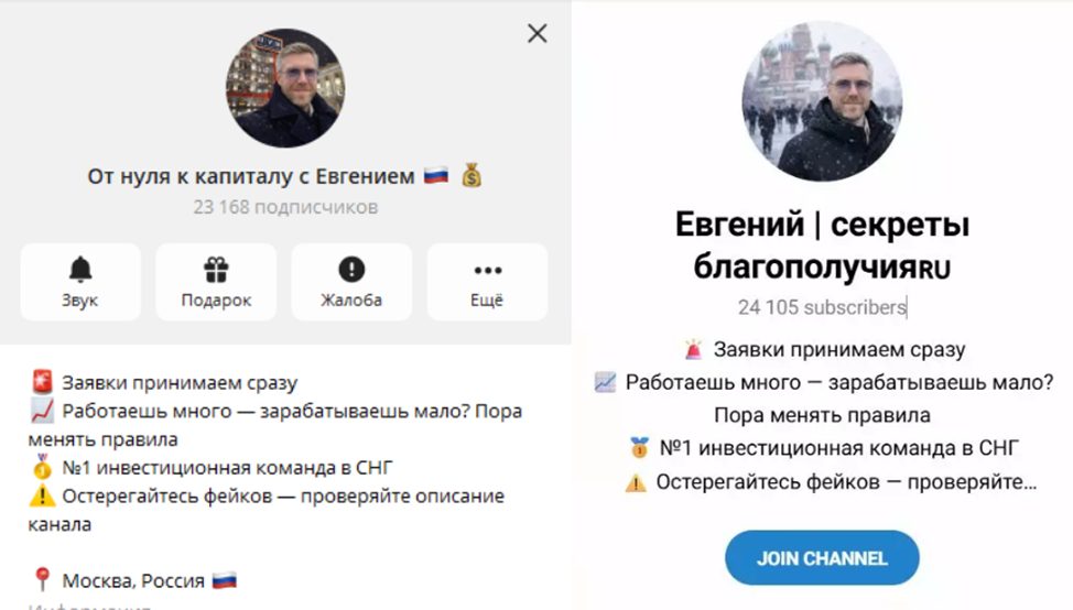 канал в max сила единства отзывы канал в max сила единства отзывы