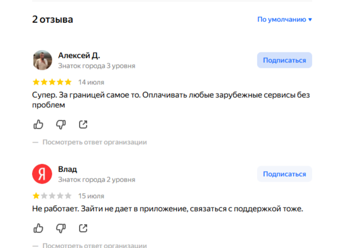 Картон отзывы Картон отзывы