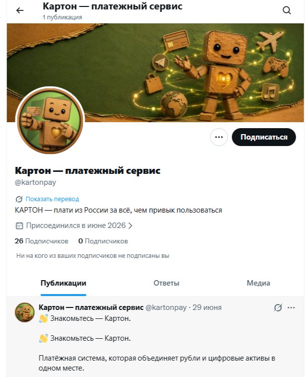 kartonpay kartonpay