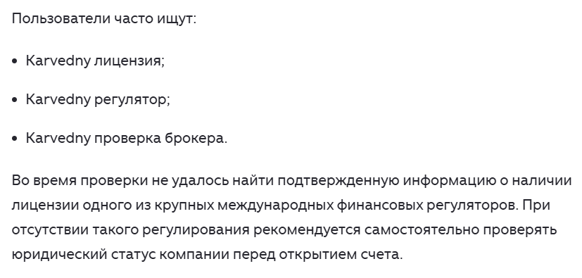 karvedny karvedny