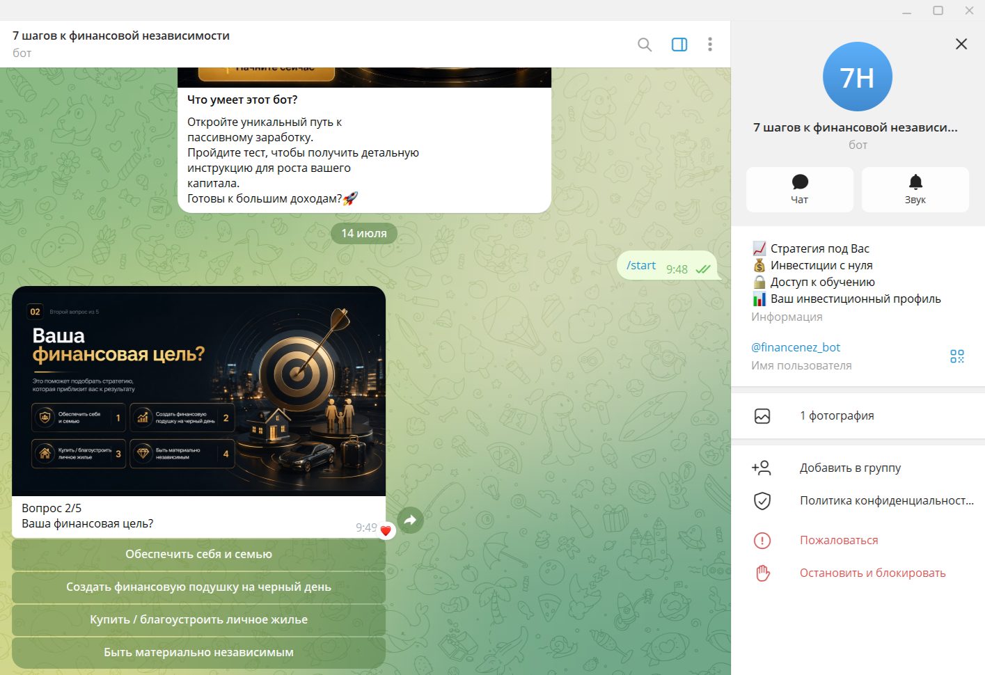 kazantsevkapitalbot kazantsevkapitalbot