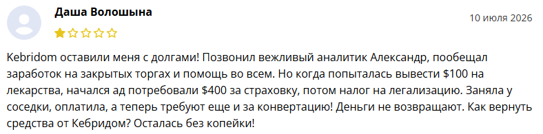 keb rdm keb rdm