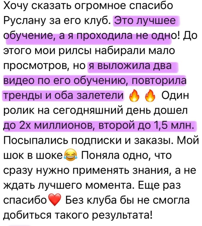 Хасаншин Руслан нейросеть Хасаншин Руслан нейросеть