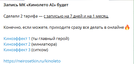 Хасаншин Руслан нейросеть Хасаншин Руслан нейросеть