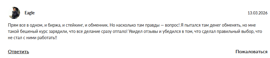 хФинсе хФинсе