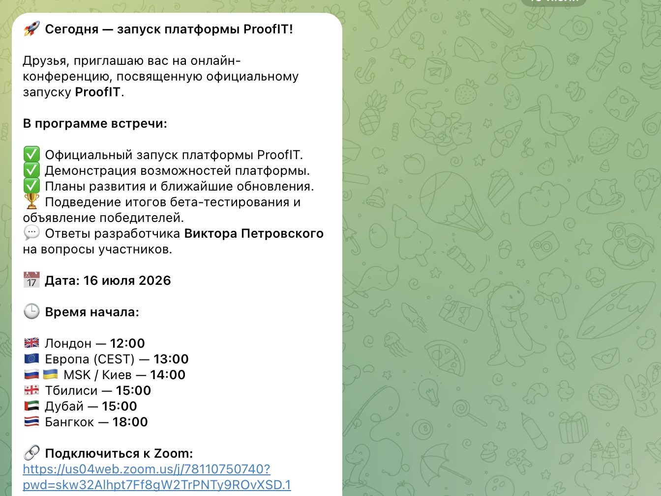 холмогоров инвест холмогоров инвест