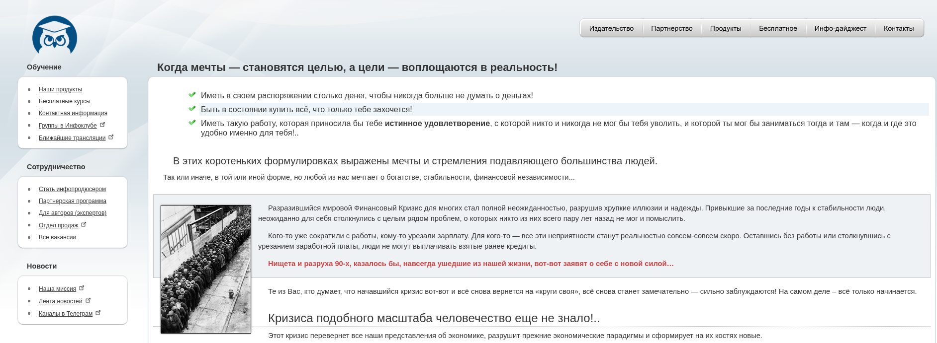 киберсант трейдер forts киберсант трейдер forts