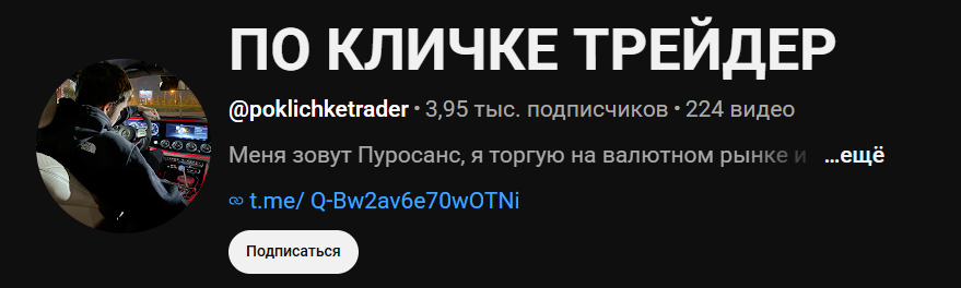 klichka signals ai trading klichka signals ai trading