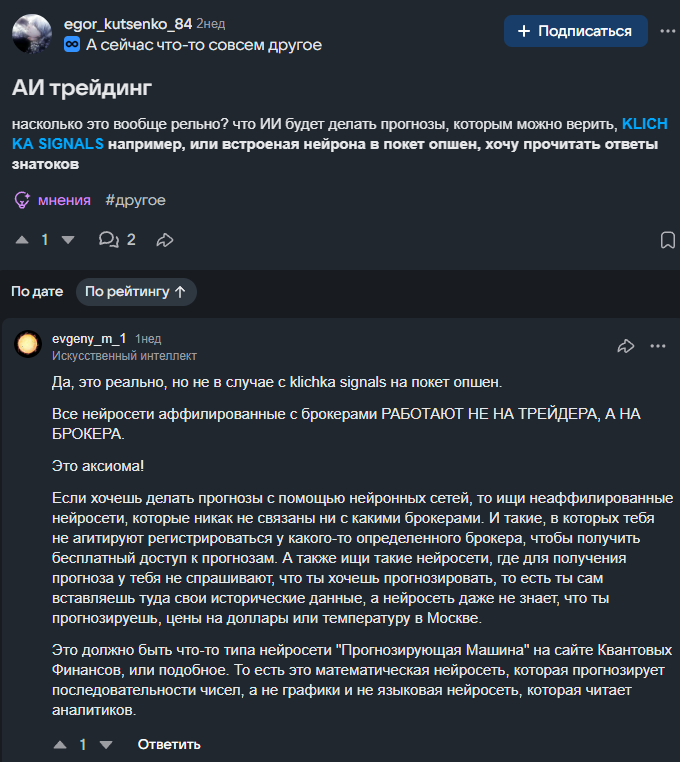 klichkasignals скам klichkasignals скам