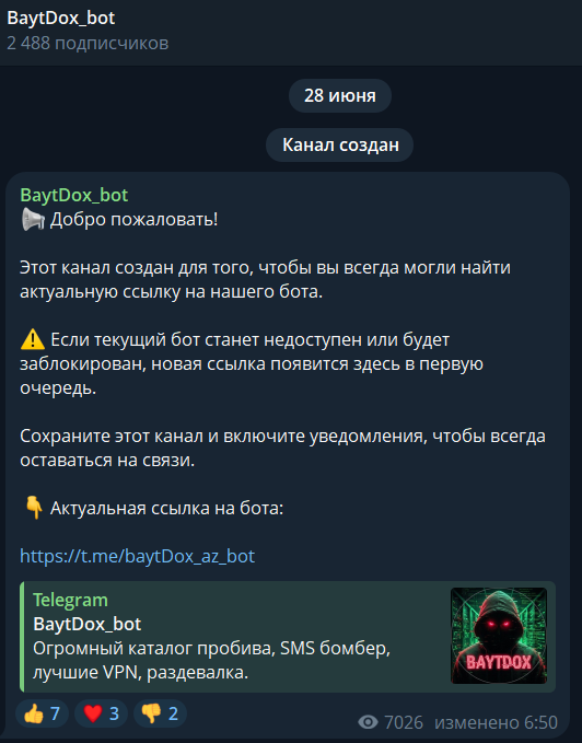 клотдокс бот клотдокс бот