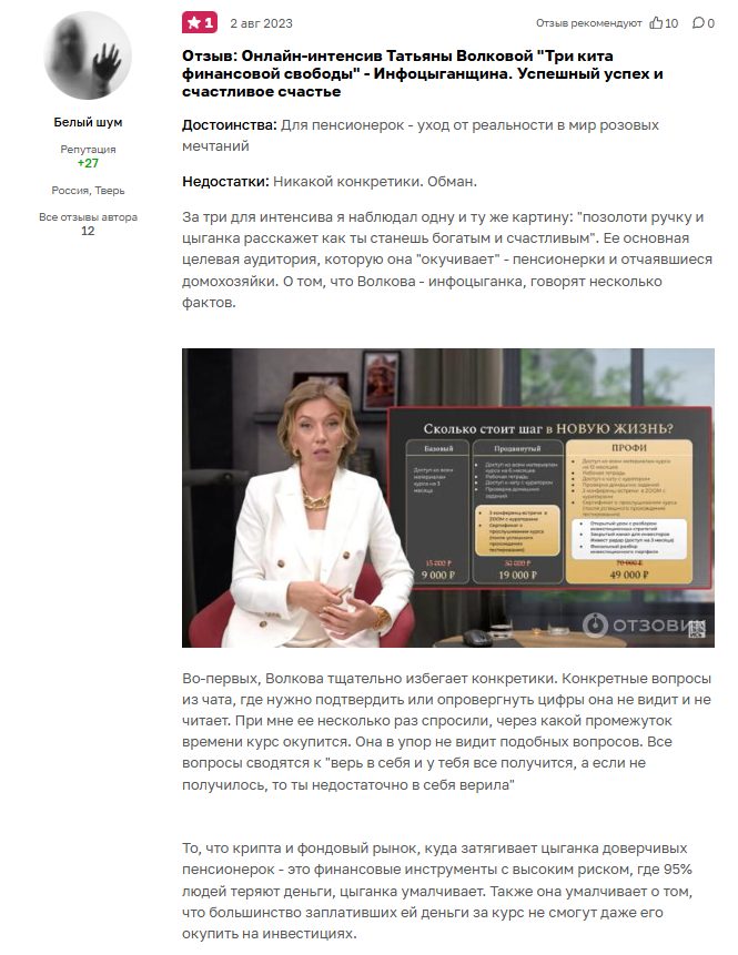 ключ к мечте ключ к мечте