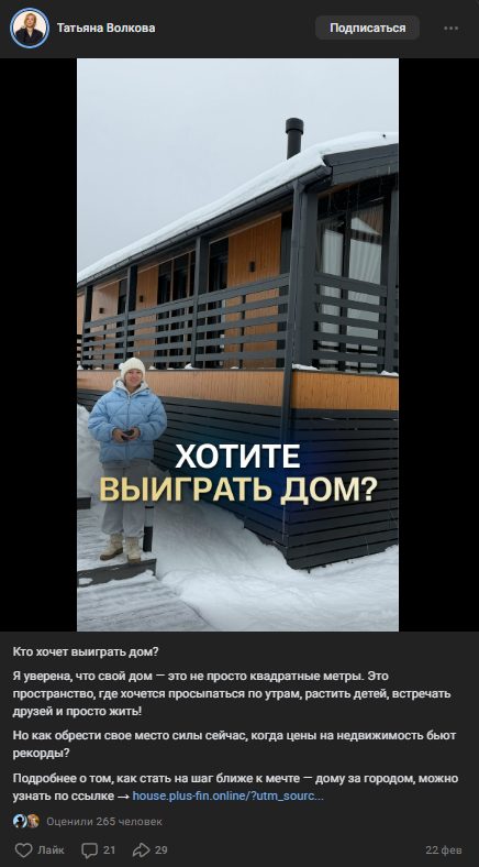 ключ к мечте ключ к мечте