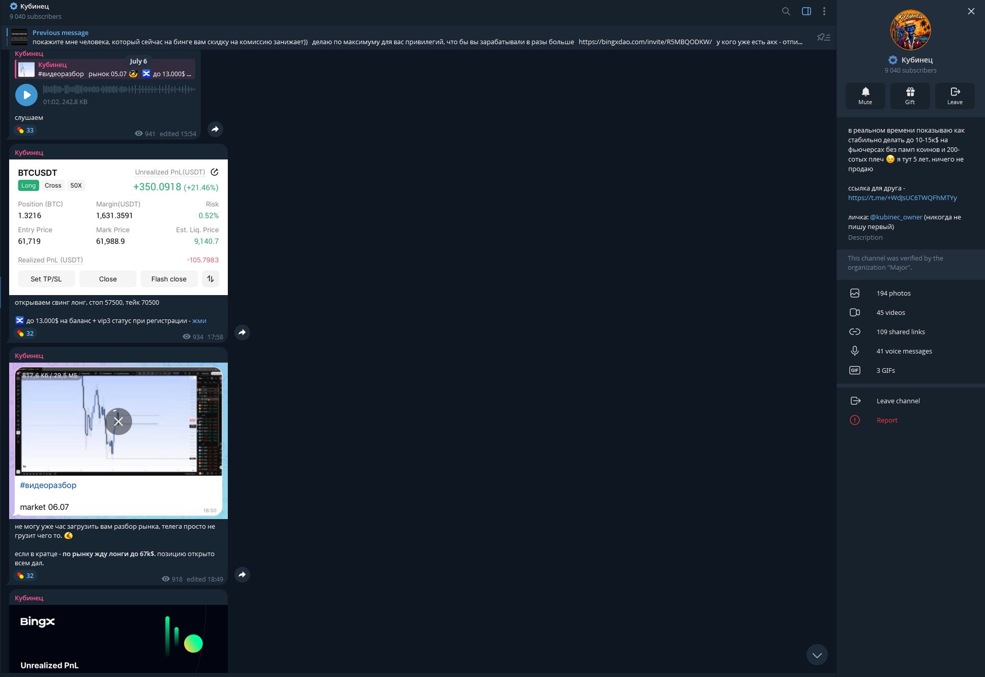 kubinec owner отзывы kubinec owner отзывы