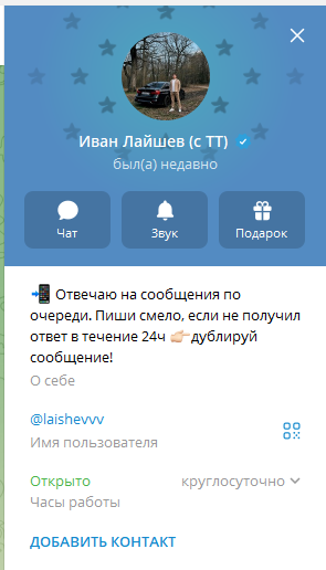 laishevvv скам или нет laishevvv скам или нет