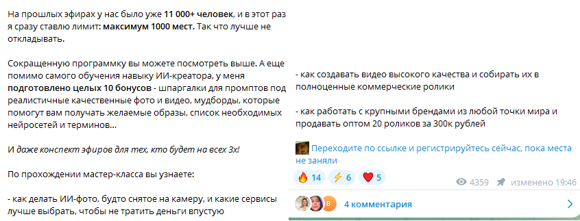 lenivins ai отзывы lenivins ai отзывы