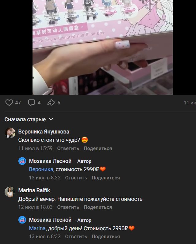 магазин мозаики в лесном магазин мозаики в лесном