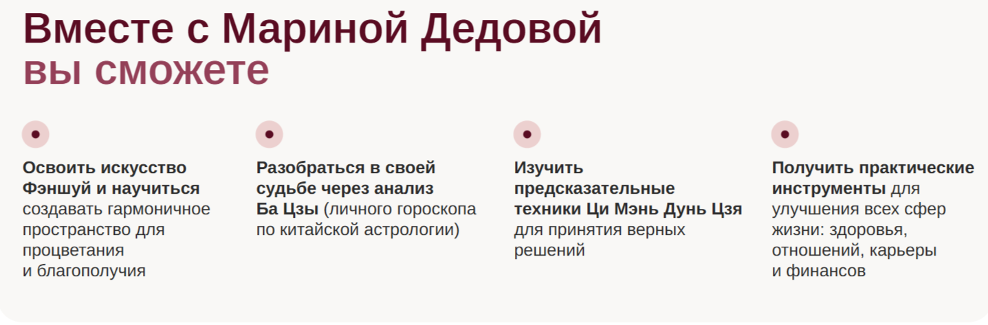 марина дедова дзен марина дедова дзен