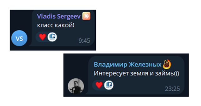 мария морозова инвестор мария морозова инвестор