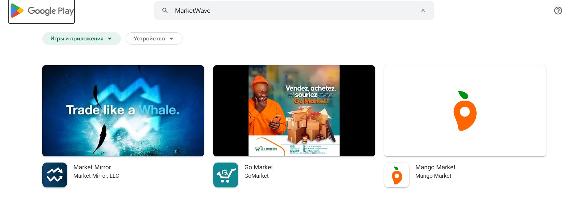 market wave отзывы market wave отзывы