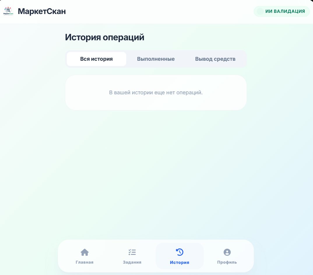 MarketScan MarketScan
