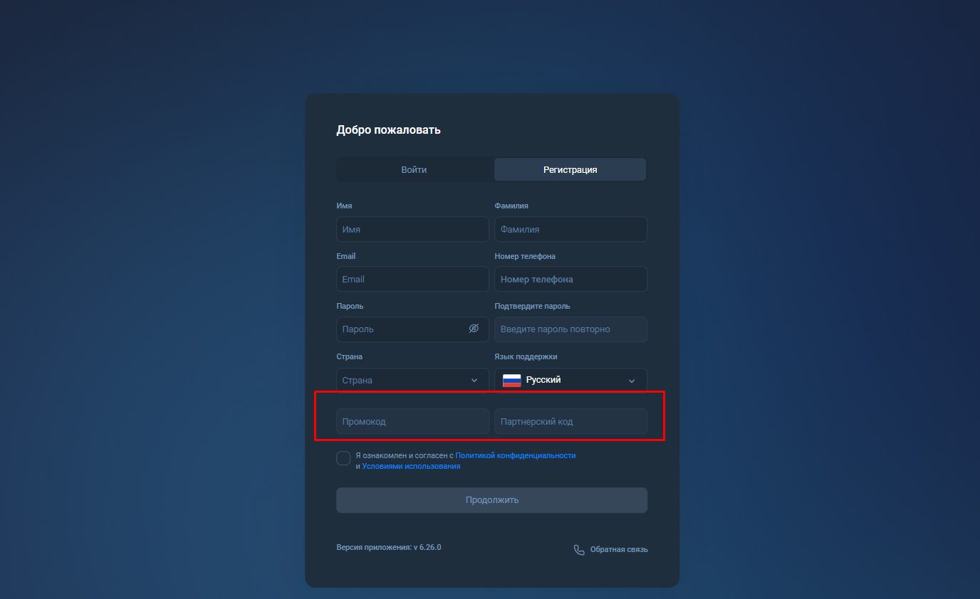 marketwave биржа marketwave биржа