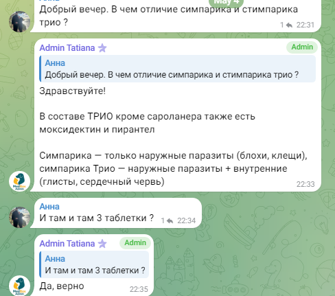 medbox в телеграмме заказ лекарств отзывы medbox в телеграмме заказ лекарств отзывы