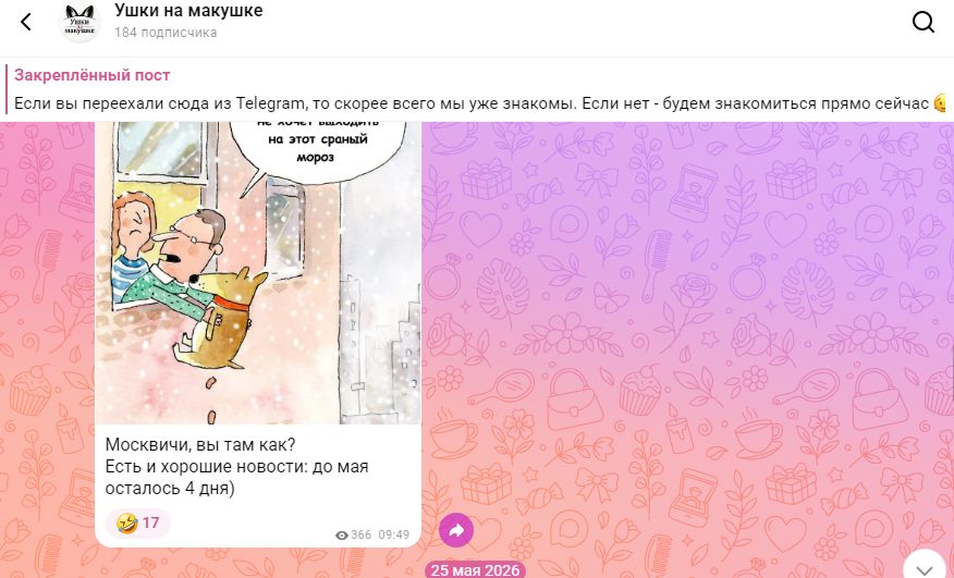 medbox в телеграмме заказ лекарств отзывы medbox в телеграмме заказ лекарств отзывы