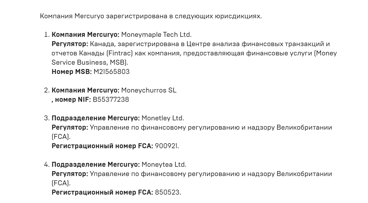 mercuryo io exchange mercuryo io exchange