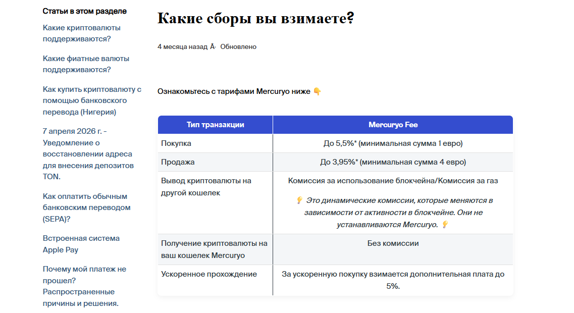 mercuryo usdc vs usdt telegram mercuryo usdc vs usdt telegram