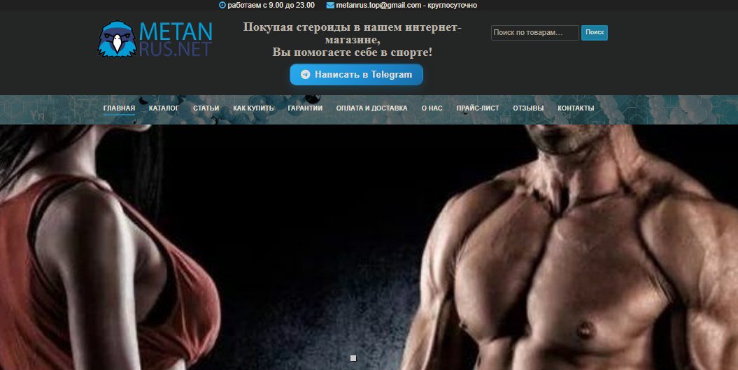 metan rus net отзывы metan rus net отзывы