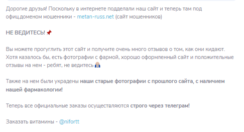 metanruss отзывы мошенники metanruss отзывы мошенники