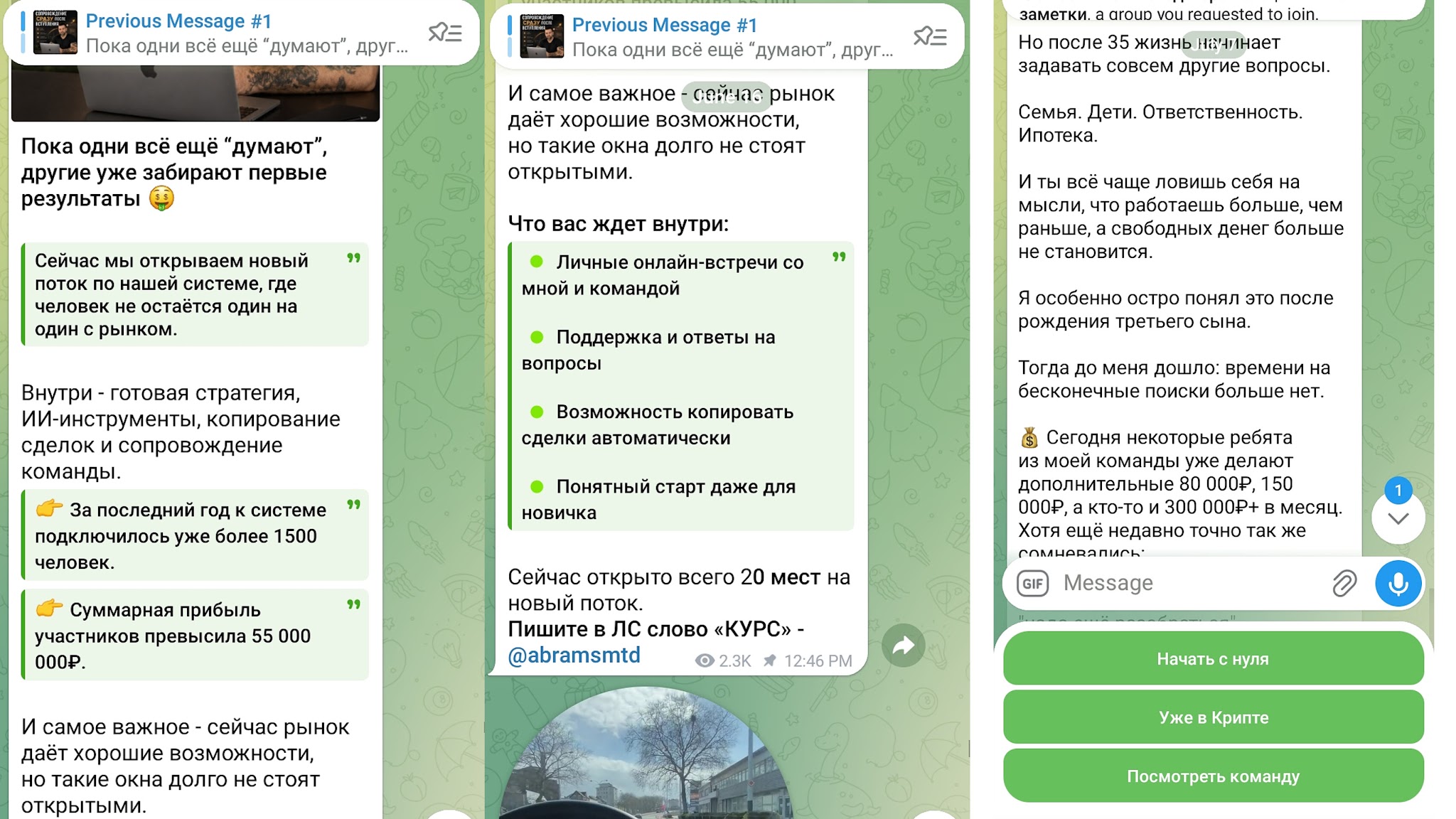 Метод Абрамова Личные заметки Метод Абрамова Личные заметки