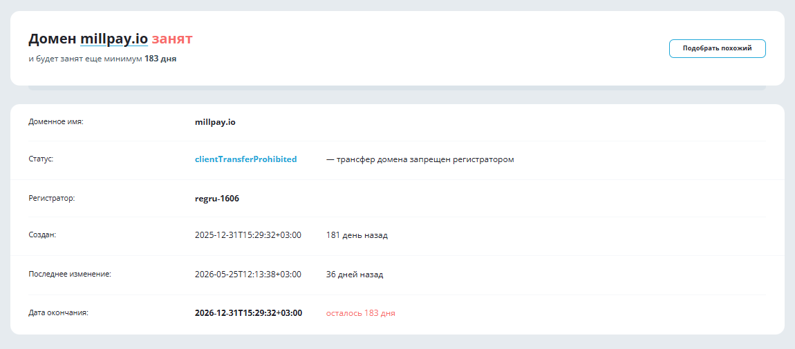 millpay io отзывы millpay io отзывы