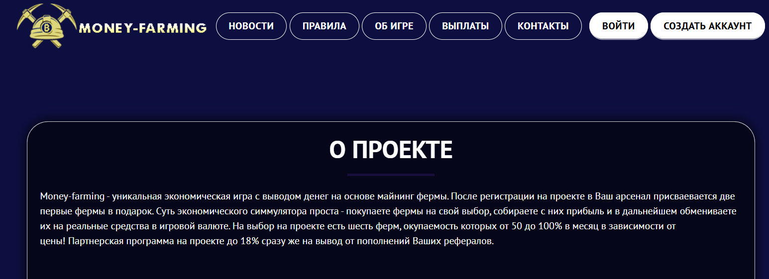 mining farm игра mining farm игра