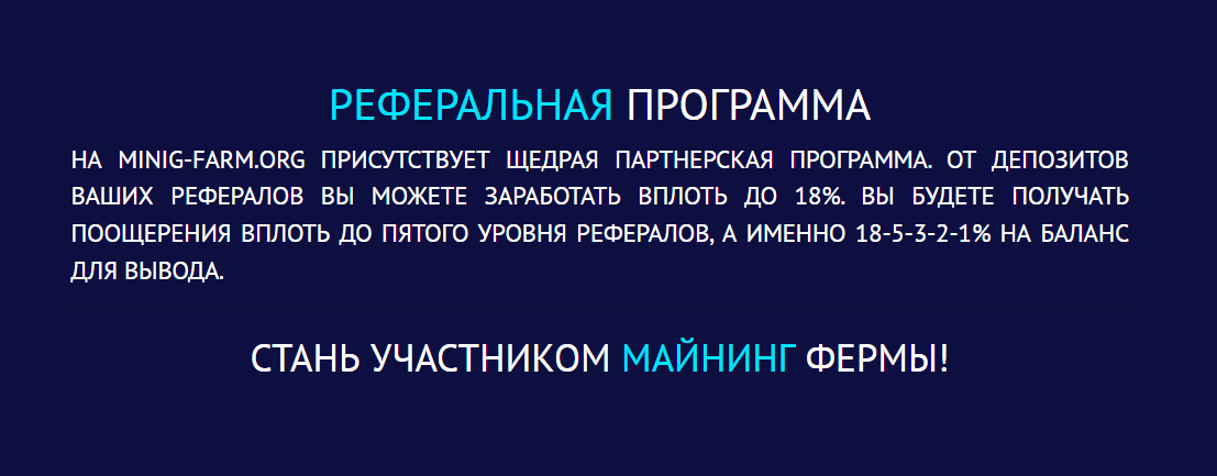 mining farm игра mining farm игра
