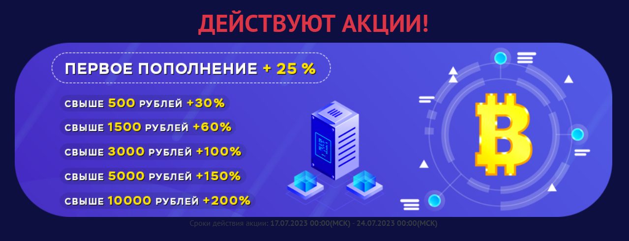 mining farm игра с выводом денег mining farm игра с выводом денег
