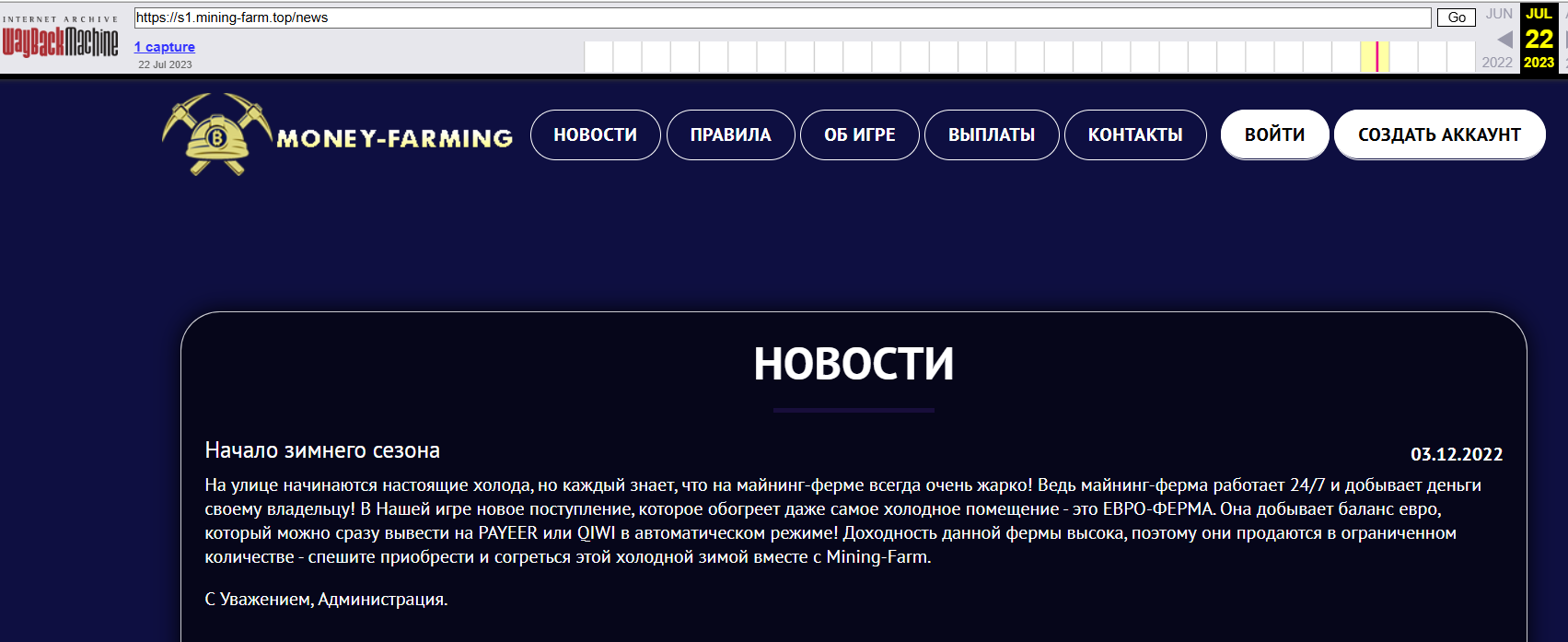 mining farm игра с выводом денег mining farm игра с выводом денег