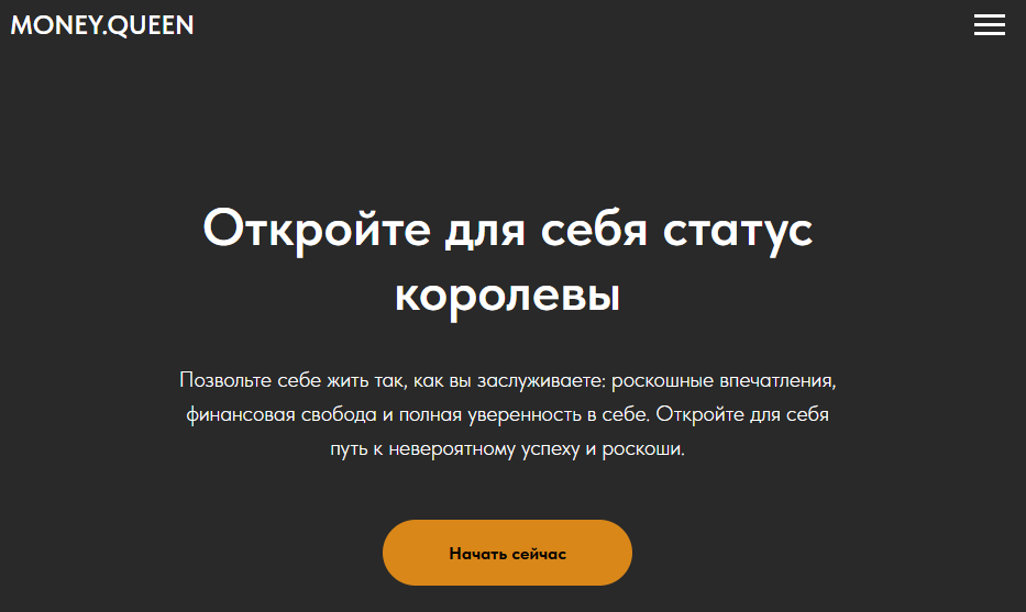 money queen отзывы money queen отзывы