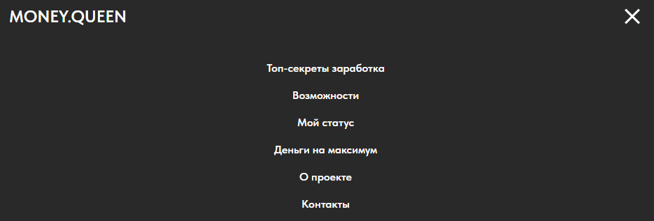 money queen отзывы money queen отзывы