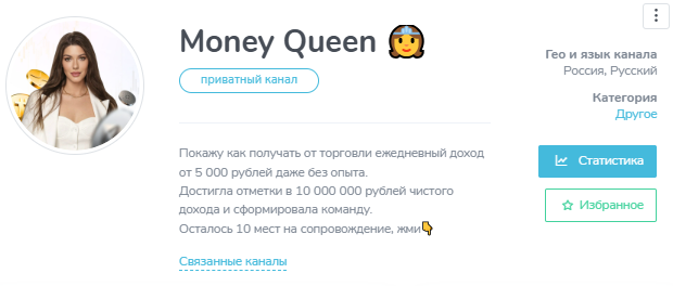 money queen отзывы money queen отзывы