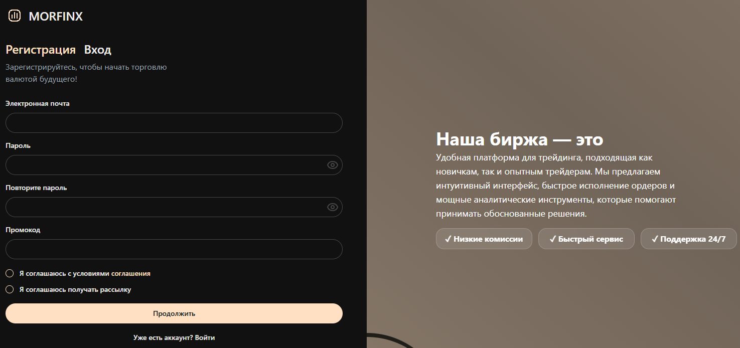 morfinx digital отзывы morfinx digital отзывы