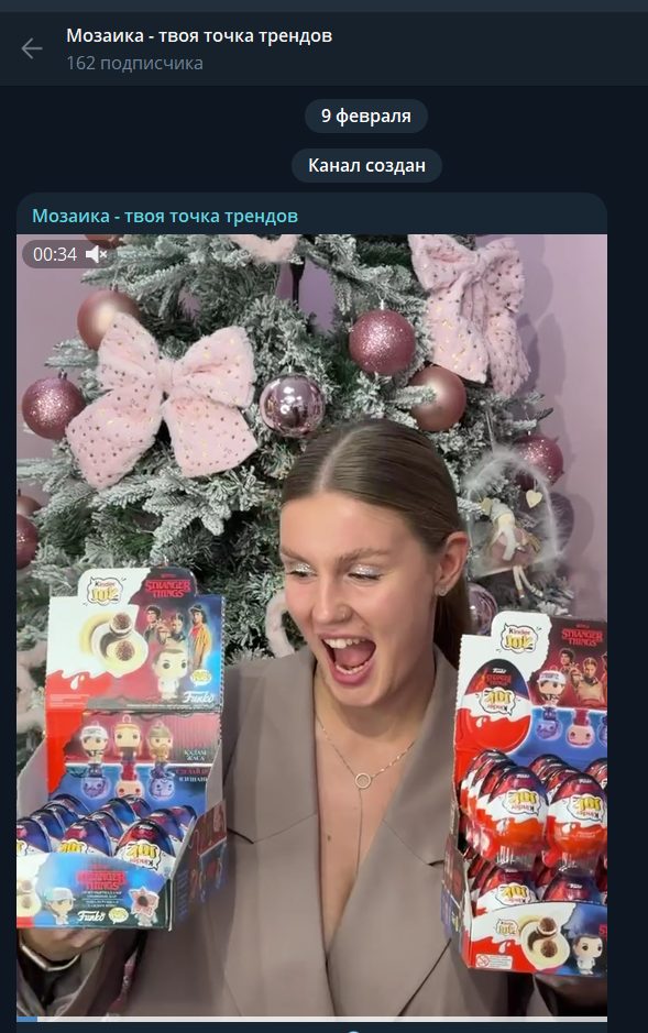мозаика лесной мозаика лесной