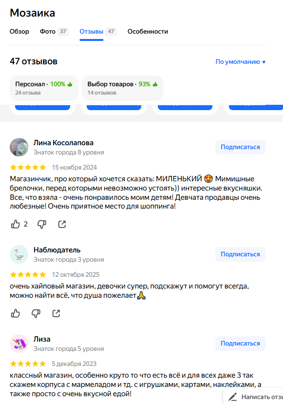 мозаика магазин тг канал мозаика магазин тг канал