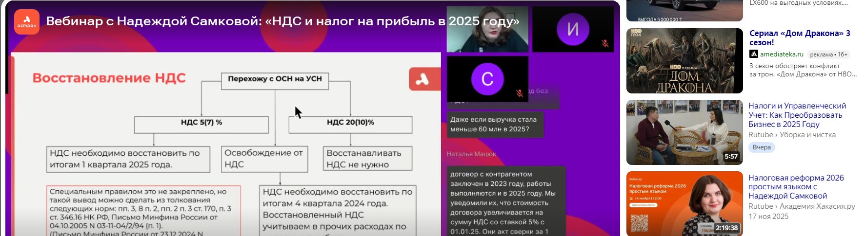 Надежда Самкова Надежда Самкова