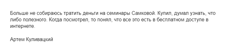 надежда самкова телеграмм канал надежда самкова телеграмм канал
