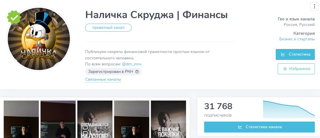 наличка скруджа финансы наличка скруджа финансы