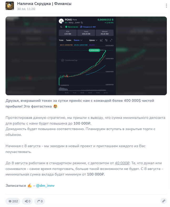 наличка скруджа финансы наличка скруджа финансы